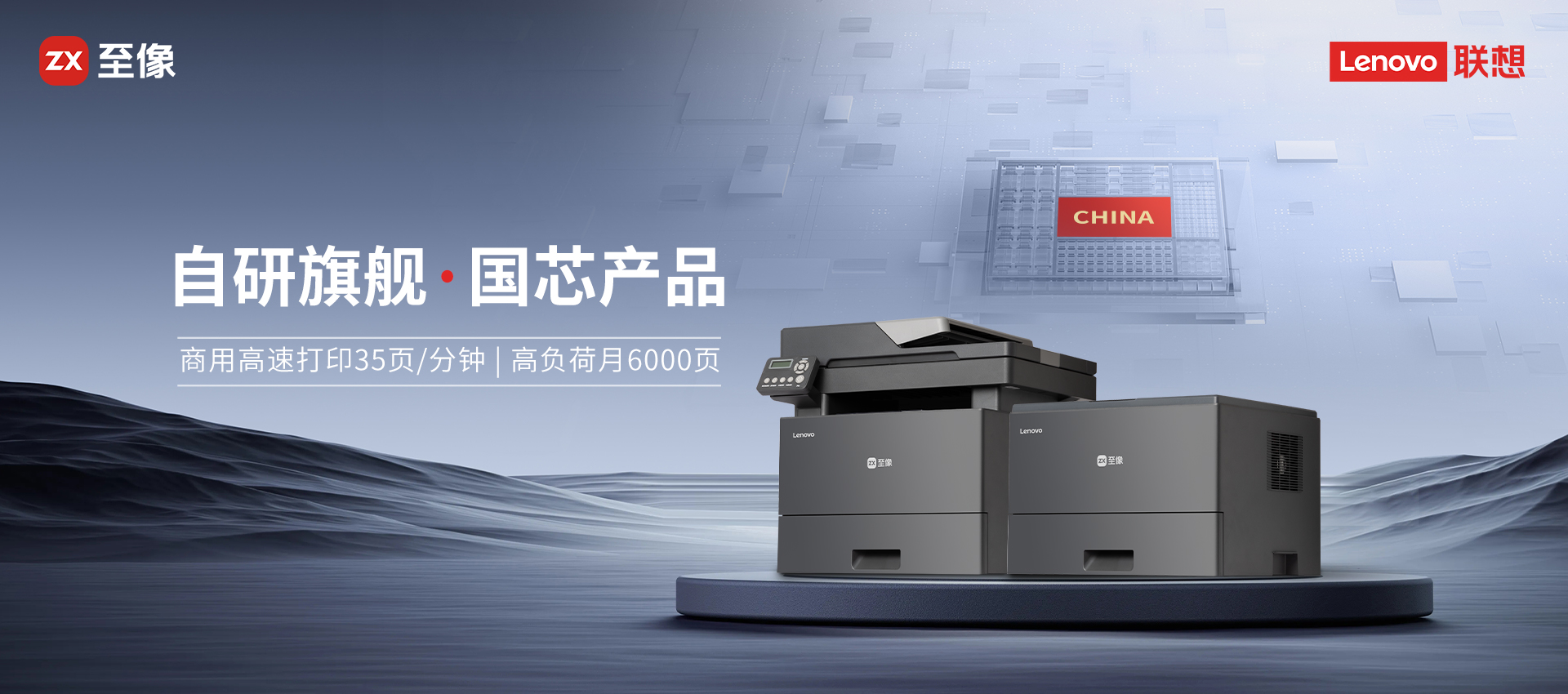 千校计划