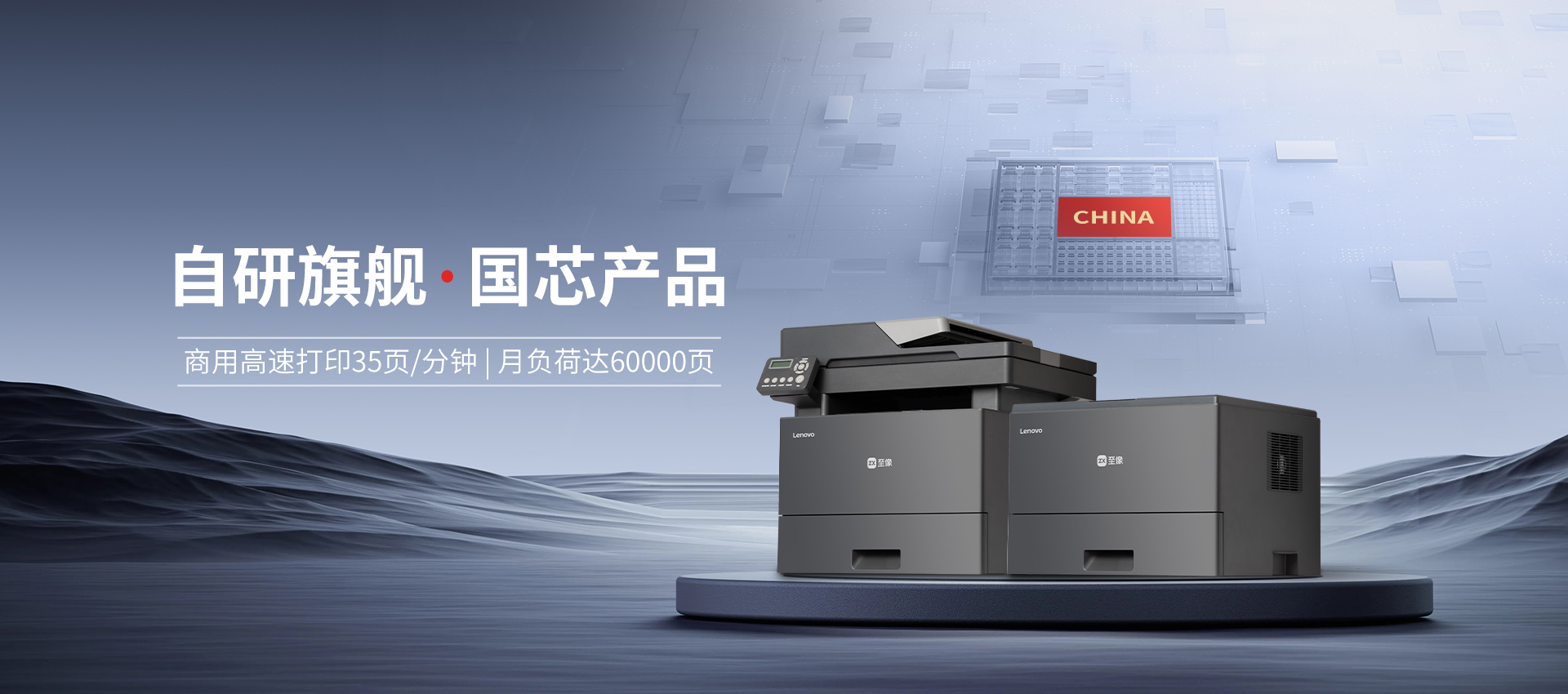 千校计划