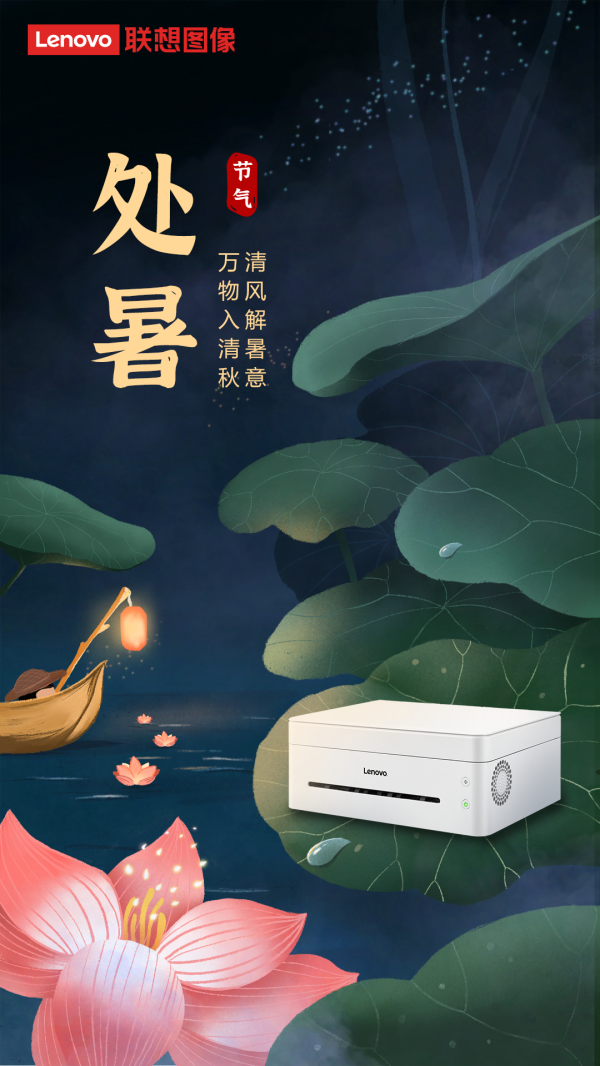 WPS图片编辑1.png