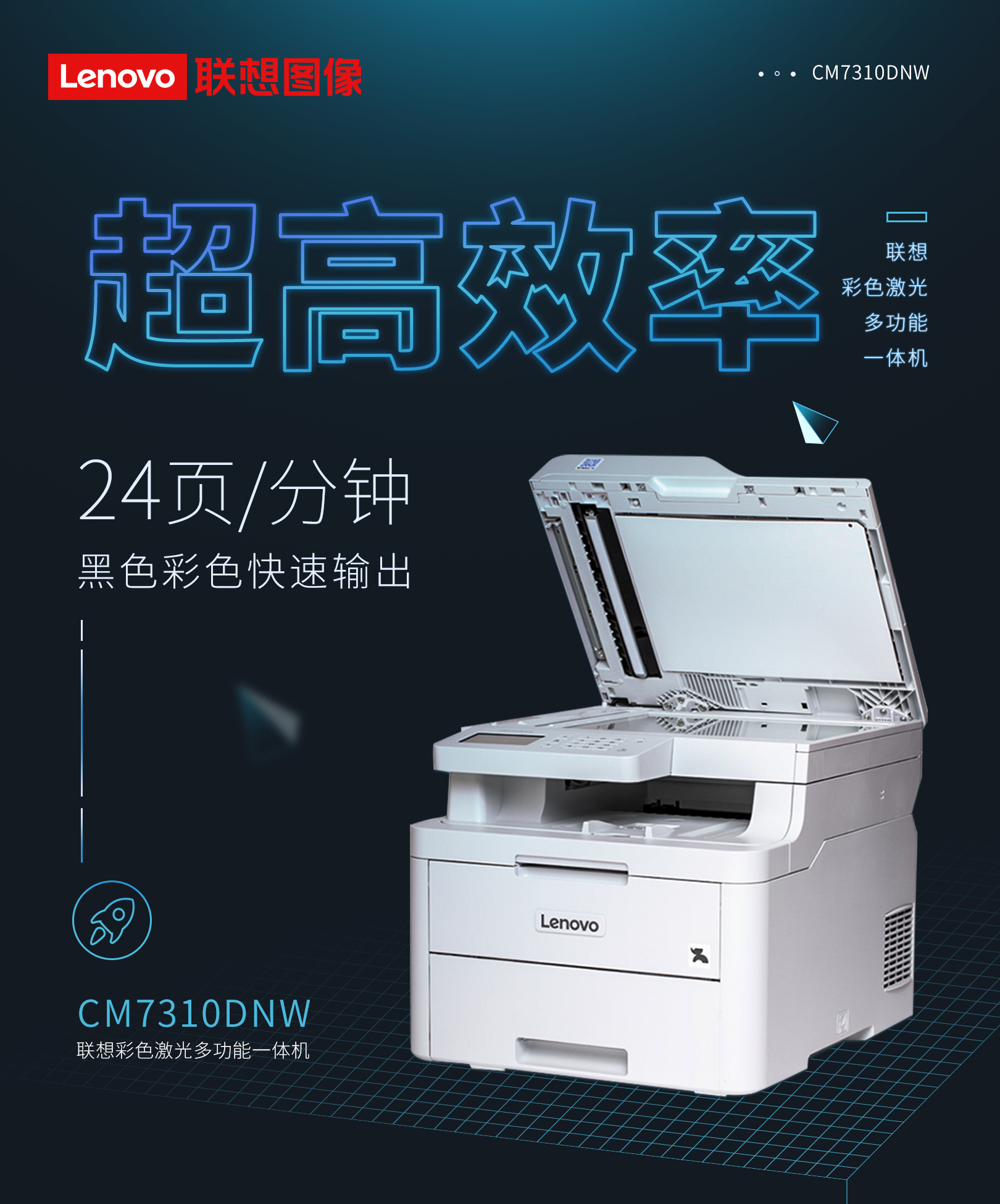 超高效率.jpg 超高效率.jpg