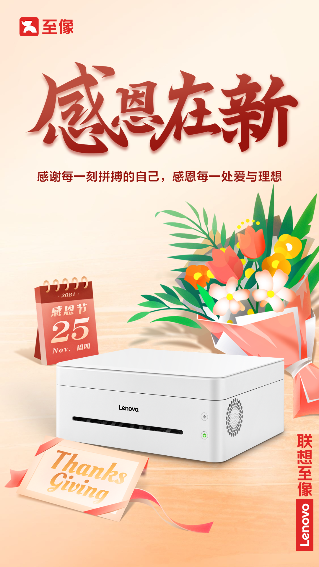 海报.png 海报.png