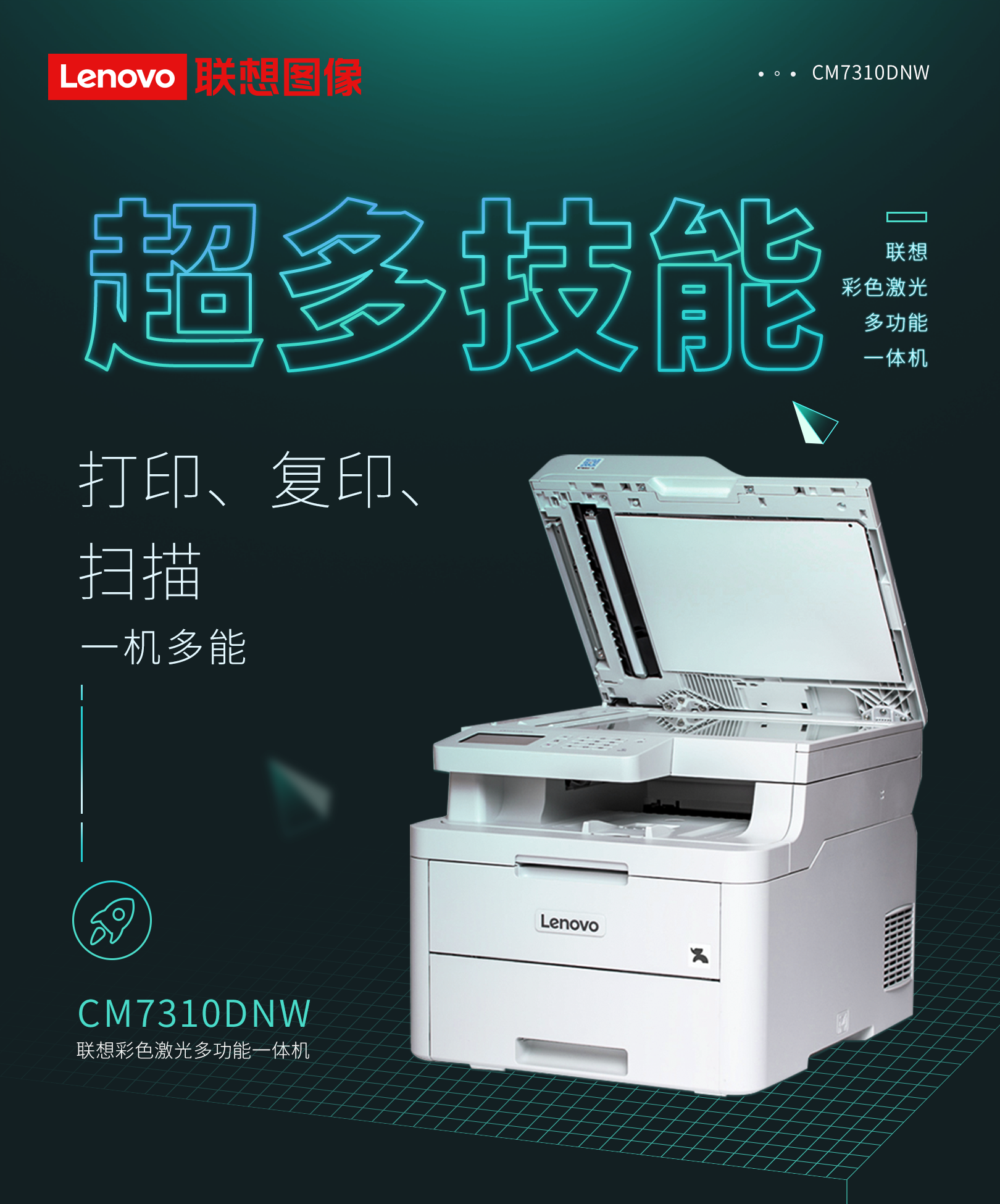 超多技能.png 超多技能.png