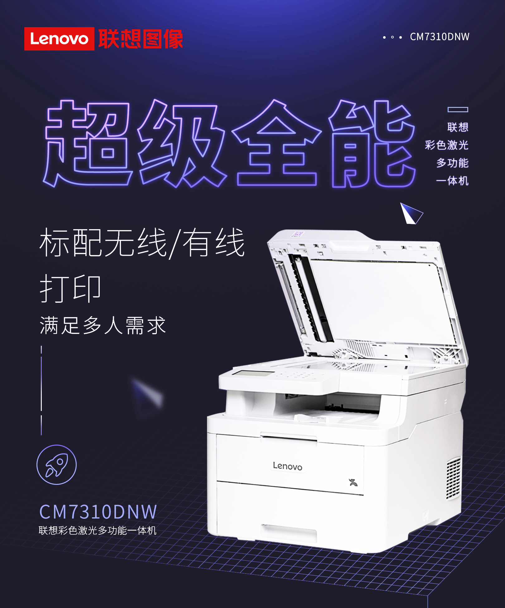 超级全能.png 超级全能.png