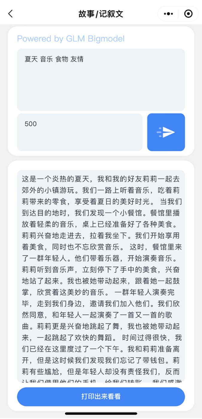 图片8.jpg