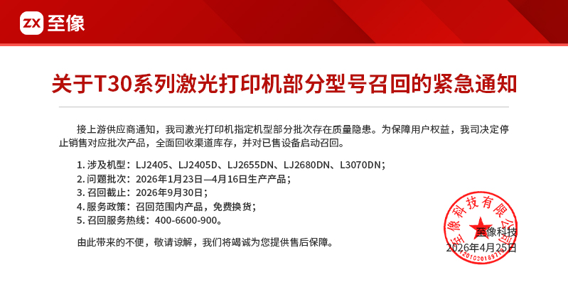 微信图片_20260831103406_1991_39.jpg